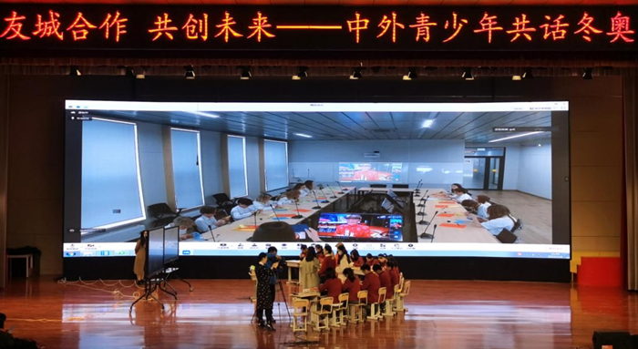 【原创】青岛市举办2022“青春青岛·中外青少年共话冬奥”系列线上主题活动_fororder_图片1