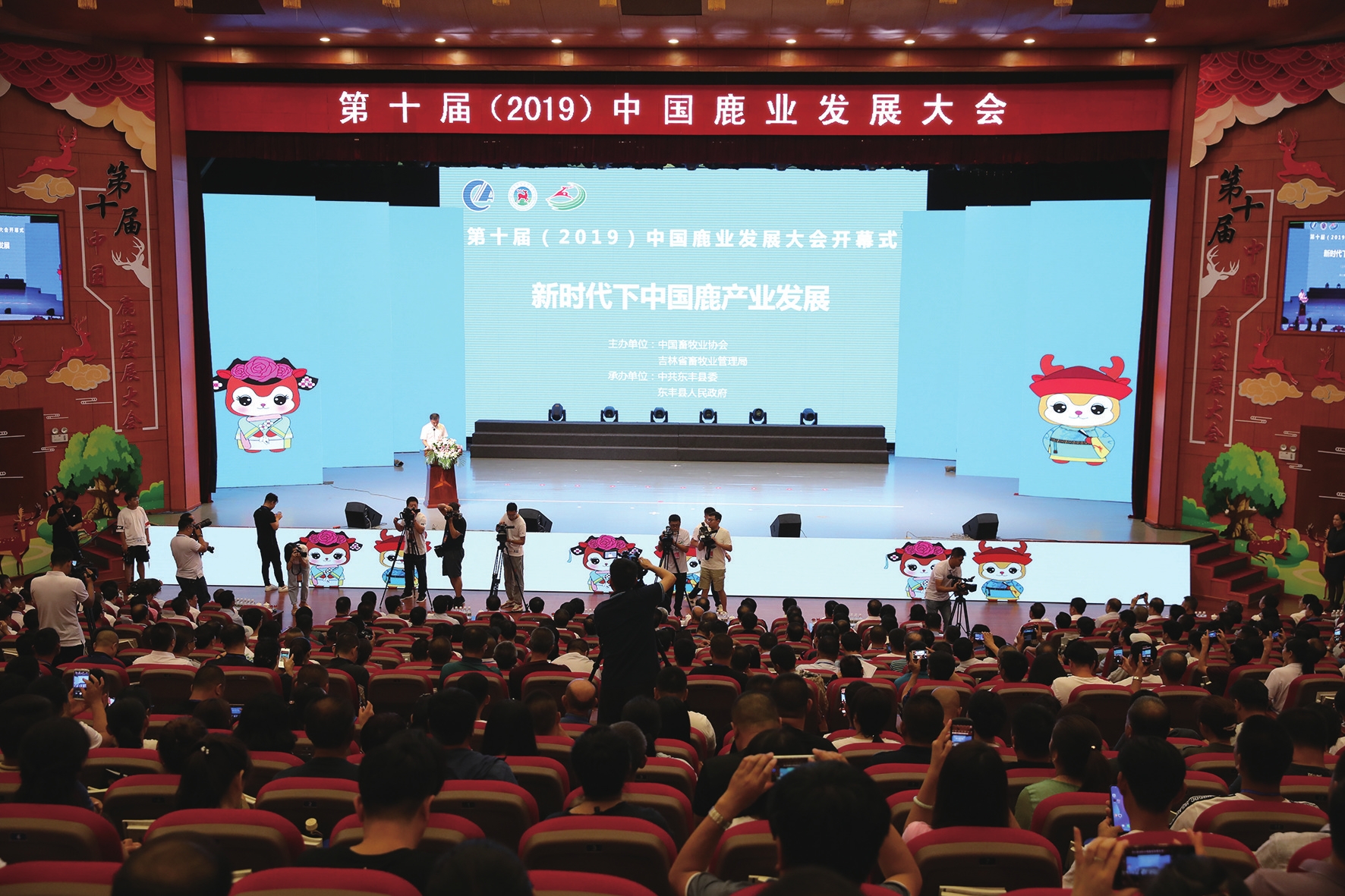 辽源东丰:风景秀美 人鹿和谐