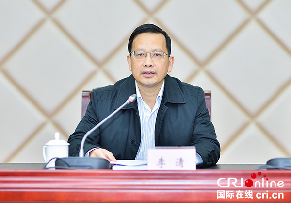 图片默认标题_fororder_自贡市委常委、纪委书记李清出席会议并讲话（摄影-廖志全）
