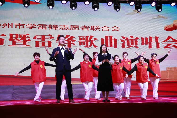 雷锋之歌唱响善国大地