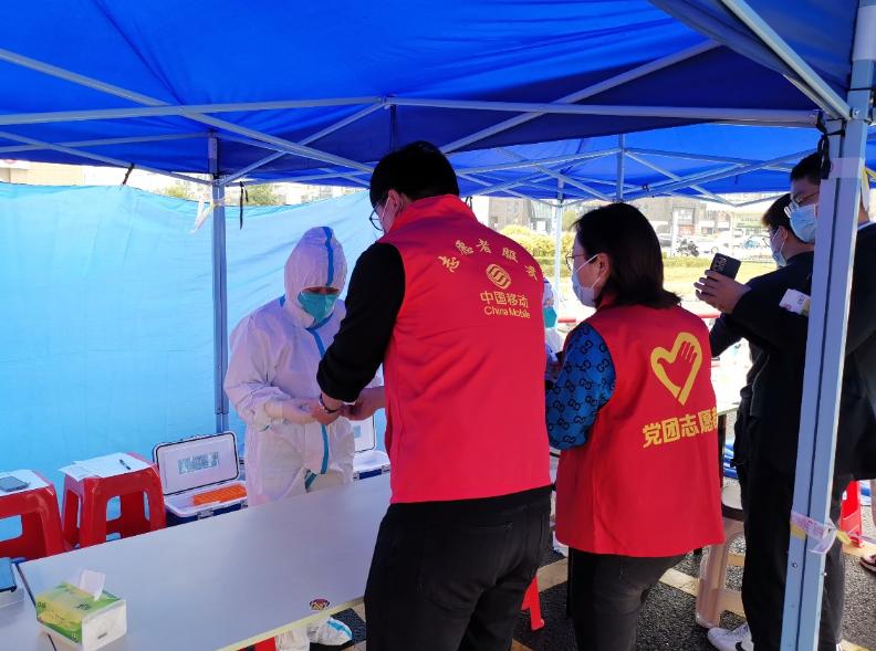 浙江移动温州分公司党员披甲上阵坚守苍南疫情防控第一线