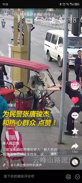 (转载)四川德阳:惊险!新警徒手挡车救人䁔爆全网