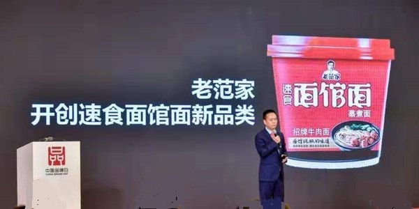 里斯咨询“双创”理念打造食品界的增长双冠王 里斯咨询“双创”理念打造食品界的增长双冠王