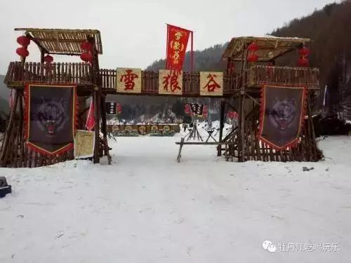 黑龙江公布“雪乡宰客”四大焦点问题调查结果