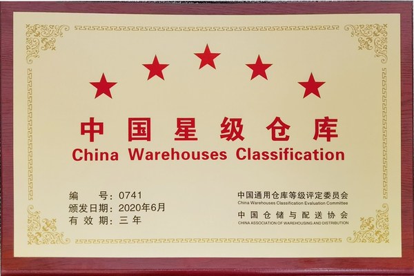 航港发展园区建成全国临空港最大分布式光伏项目 航港发展园区建成全国临空港最大分布式光伏项目