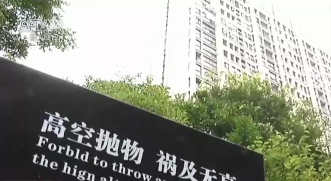 注意！你邻居的这个举动，却有可能让你也要担责！