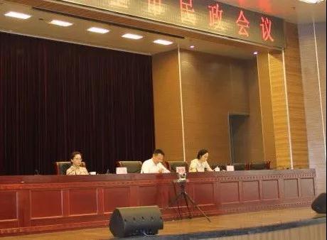 丹东市召开第十四次民政会议