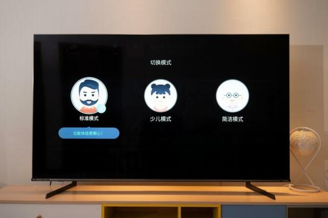 “银发族”买电视怎么选?央视调查发现这些功能很关键 “银发族”买电视怎么选?央视调查发现这些功能很关键_fororder_4