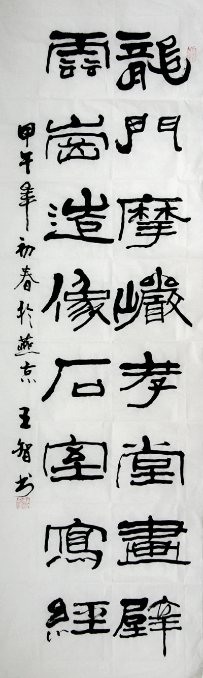 图片默认标题_fororder_shu400