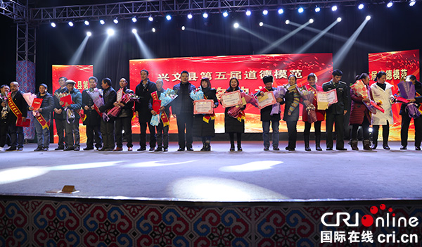 图片默认标题_fororder_兴文县第五届道德模范颁奖典礼