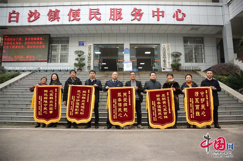 (转载)泸州合江县:守护民心 终圆等待八年的“红本梦”
