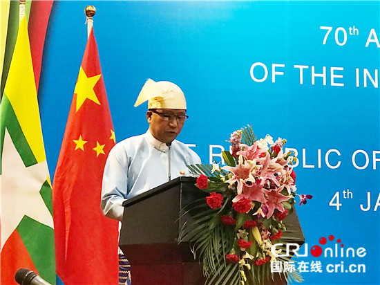 缅甸驻华使馆在北京举办缅甸独立节招待会
