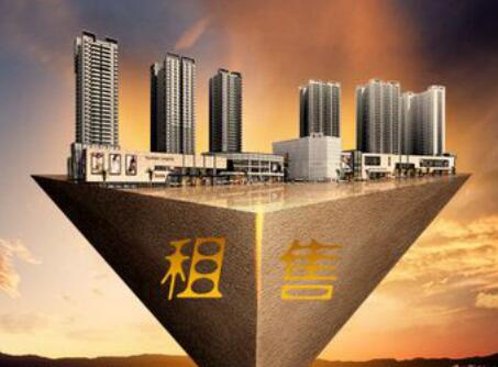 未来20年,你会选择一直租房还是负债买房?