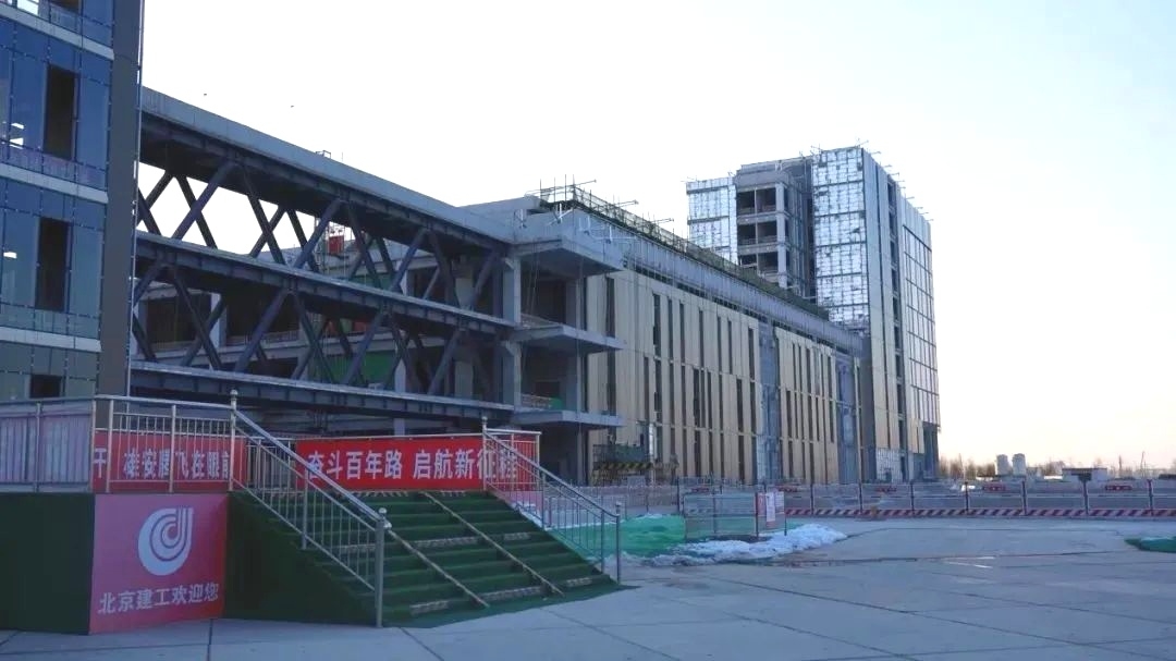奋进2022 | 打造雄安质量,筑梦未来之城