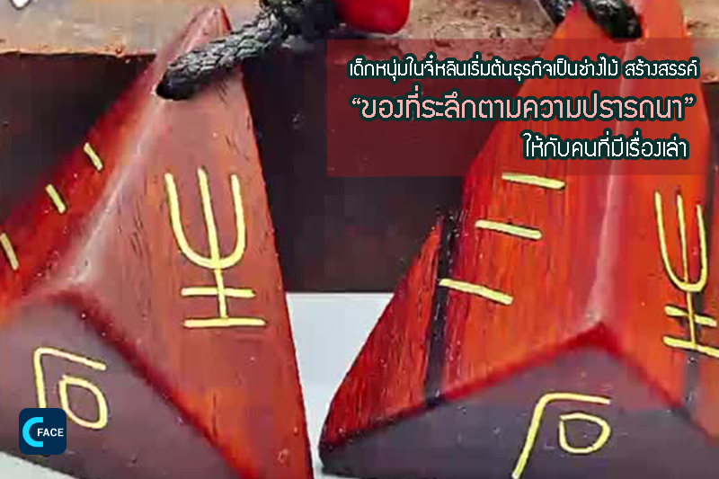 图片默认标题_fororder_08