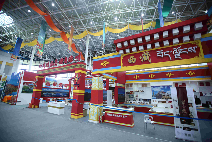 图片默认标题 图片默认标题_fororder_开幕式现场的展示区.JPG