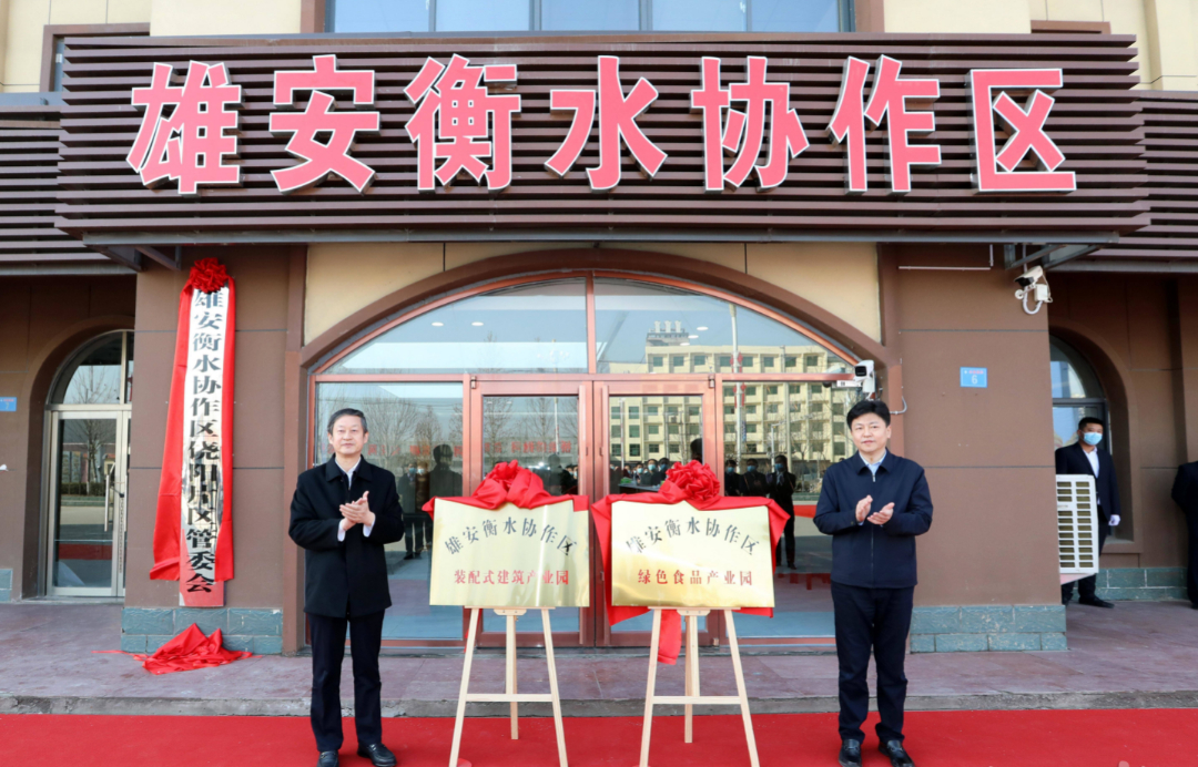 奋进2022 | 打造雄安质量,筑梦未来之城