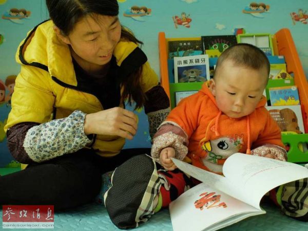 英媒:中国取消独生子女政策后 亟待弥合城乡教育鸿沟（图）