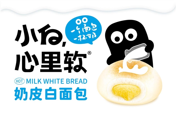 营养早餐新选择 吃蛋糕≈喝牛奶? 营养早餐新选择 吃蛋糕≈喝牛奶?