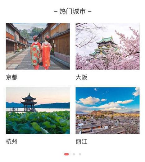 一家民宿迎2018首个订单高峰 春节换个方式过