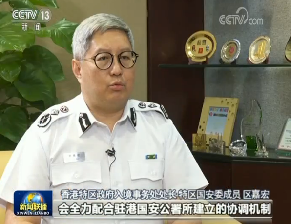 香港各界：国安法为香港依法维护国家安全提供坚强支撑