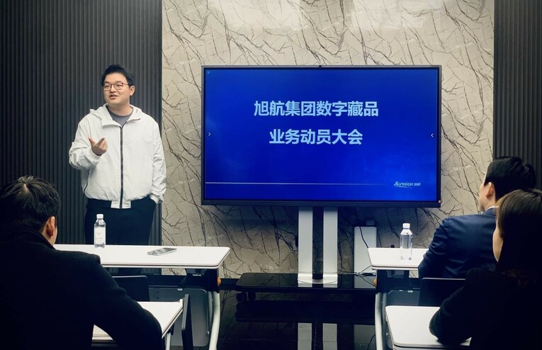 领跑新赛道,旭航数字文旅赋能景区转型
