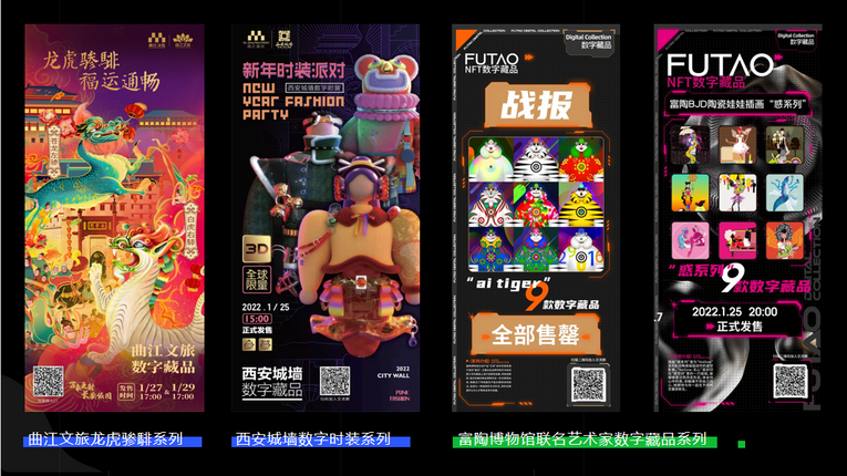 领跑新赛道,旭航数字文旅赋能景区转型