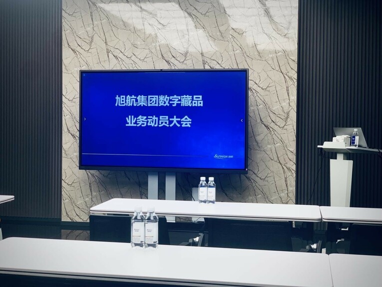 领跑新赛道,旭航数字文旅赋能景区转型