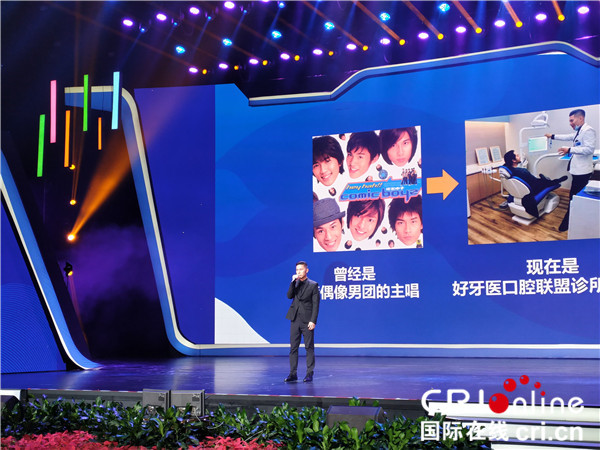 2019海峡青年（福州）峰会在福州开幕
