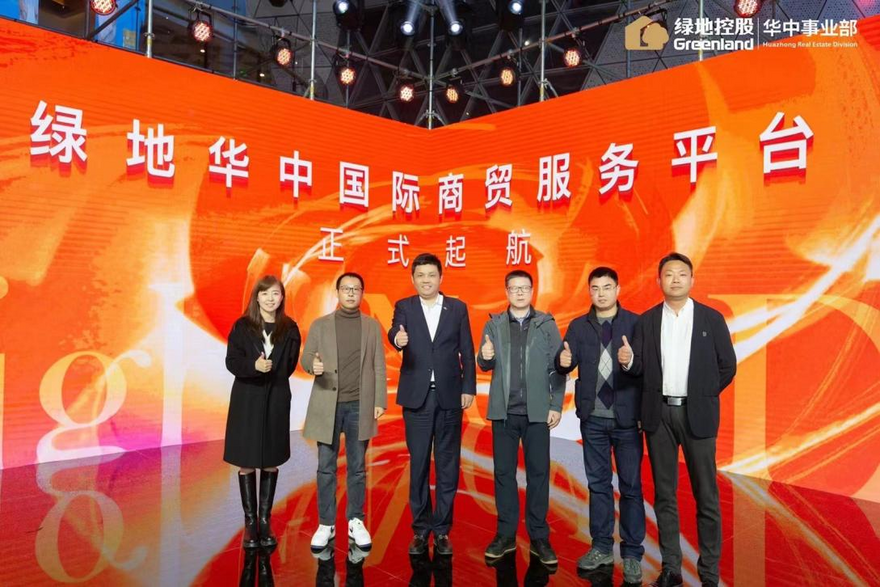 Greenland Group Builds International Business and Trade Exhibition Platform in Hubei, China
