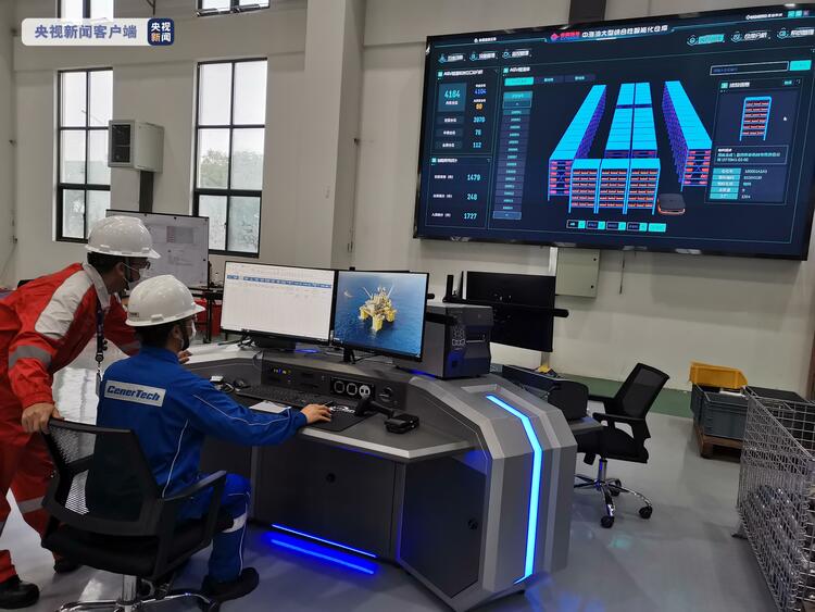 海南：我国首个智能深海油气保障仓储中心投用