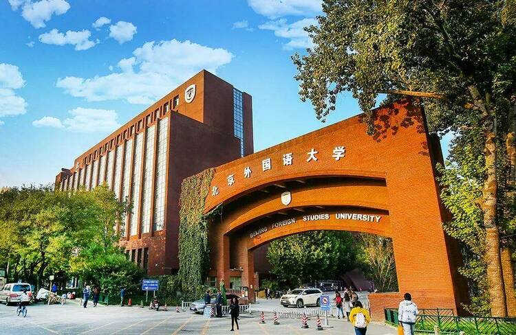 【教育频道】国际化名校如何选？这些北京校园开放日别错过！
