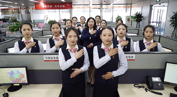卓越服务,温暖守护——人保北京客服中心冬奥服务纪实