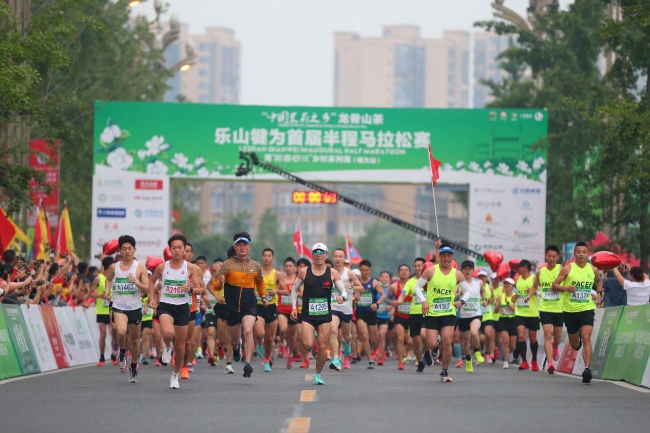 乐山犍为第二届半程马拉松3月26日鸣枪起跑犍为半马嘉年华即将开启