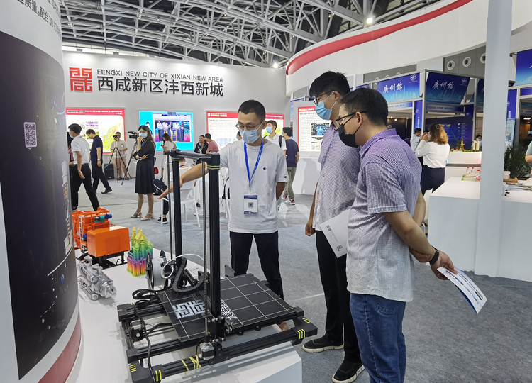 2020陕西国际科技创新创业博览会在西安举行 抗“疫”科技产品吸引关注