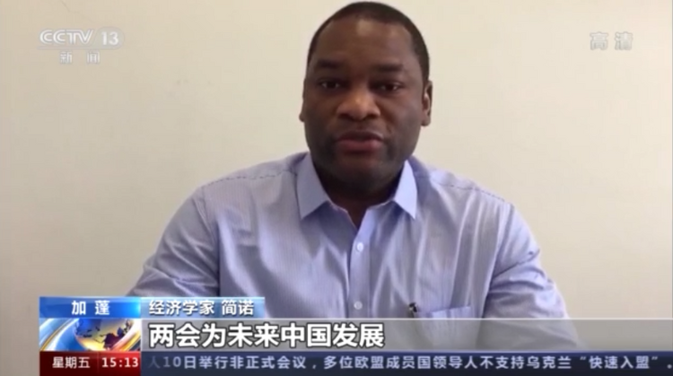世界看两会丨多国人士表示中国发展对全球产生积极而广泛的影响