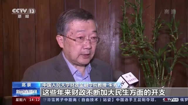 教育、就业、医疗 2022年的账本把这些安排得明明白白