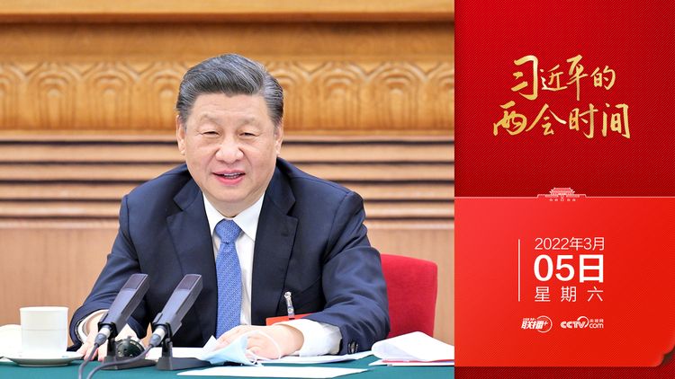 联播+|书写新时代高质量发展新篇章 习近平对内蒙古提出这些要求