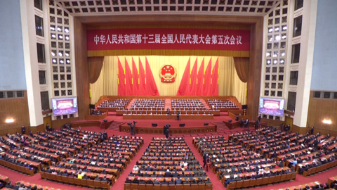 两会圆满落幕,三关键词刷屏外媒