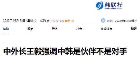 两会圆满落幕,三关键词刷屏外媒