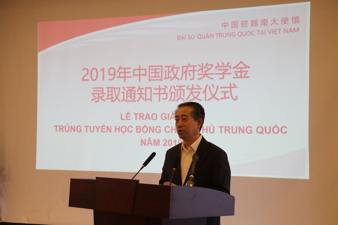 图片默认标题 图片默认标题_fororder_中国驻越南大使熊波在仪式上讲话.JPG
