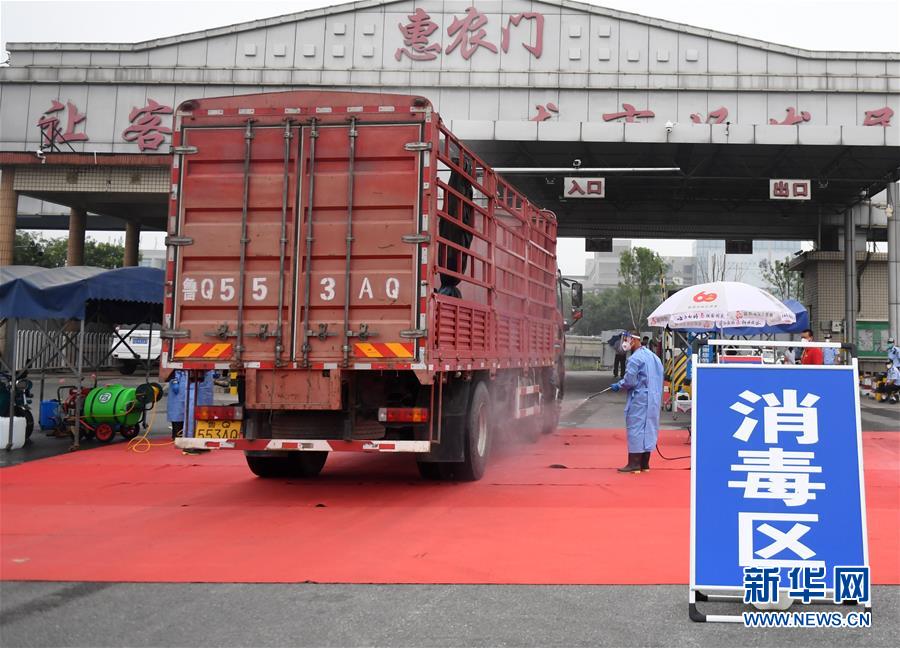 北京新发地市场第二批集中隔离人员解除隔离