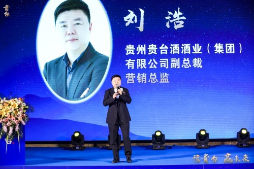 豫贵台赢未来贵台河南首届私董会暨河南运营平台启动仪式圆满成功