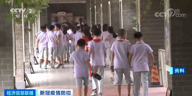 北京全市已暂停校外培训机构培训 加强中小学师生健康监测