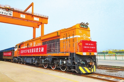 构建开放新优势 河南首列中老国际货运列车开行