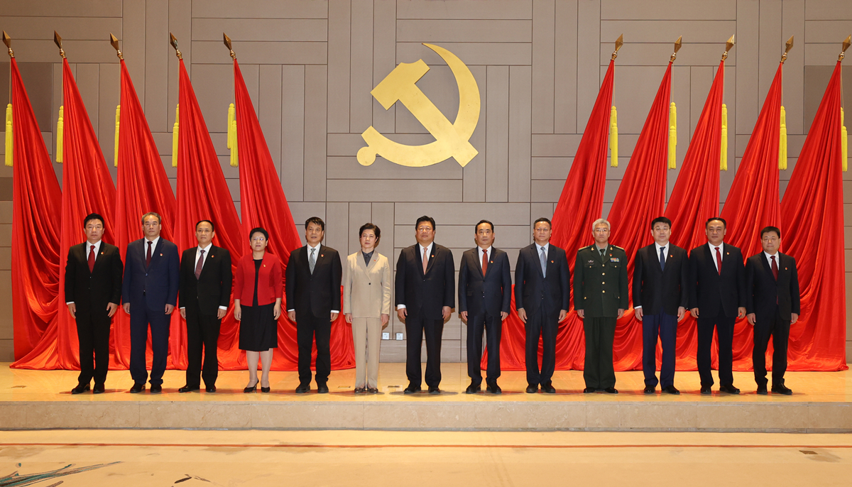 (转载)中共西安市第十四届委员会举行第一次全体会议