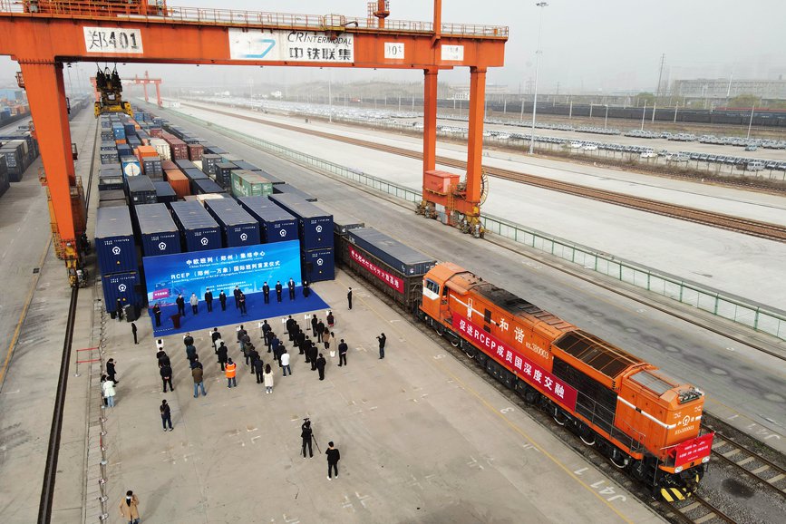 中老铁路（郑州至万象）国际货运列车首发