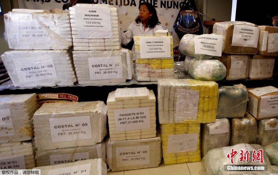 秘鲁警方截获1.5吨毒品 公开展示“满坑满谷”
