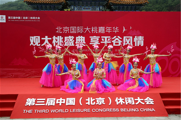 【杨宾】第三届中国（北京）休闲大会“北京国际大桃嘉年华”举办