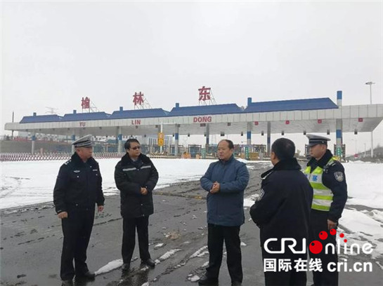 陕西榆林交警支队长周宁检查指导恶劣天气道路交通应急管理工作